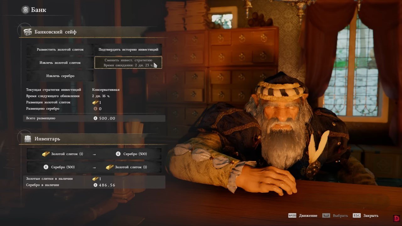 Источник: CQ.ru / Золото в Crimson Desert