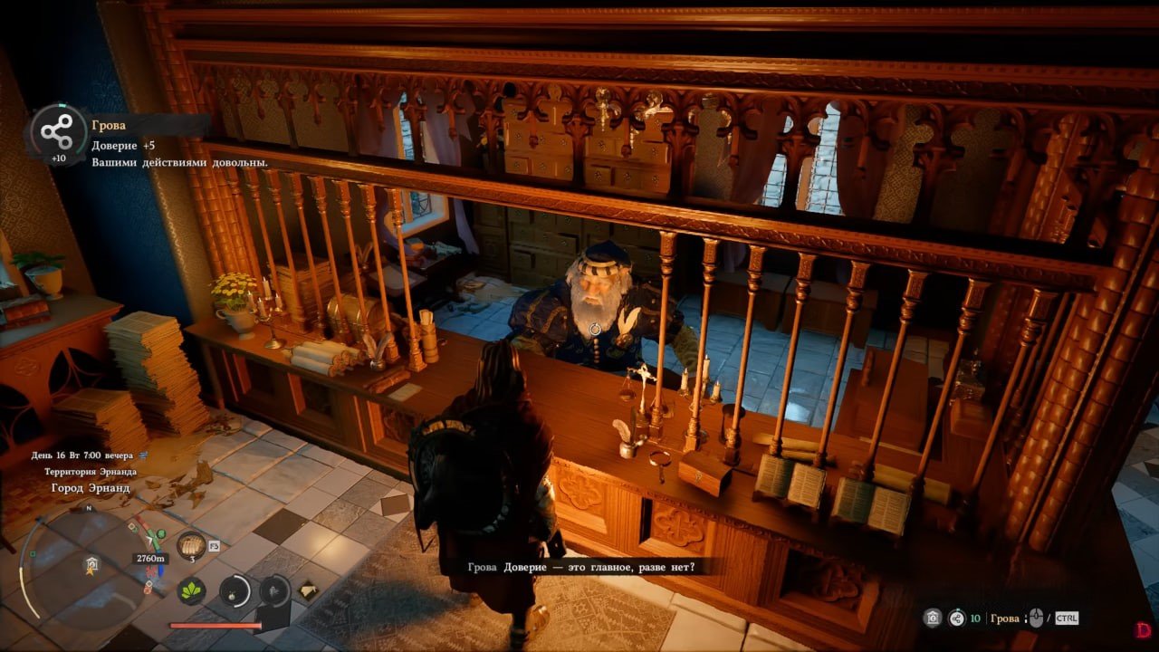 Источник: CQ.ru / Вложения в банк в Crimson Desert