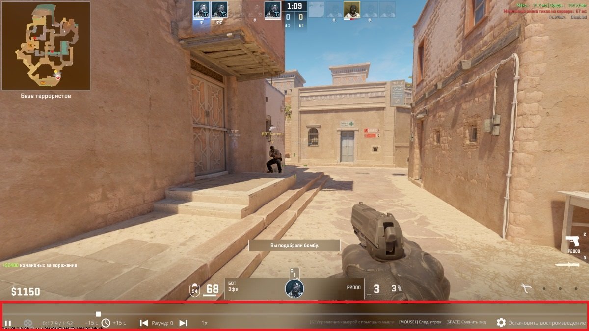 Источник: CQ.ru / Интерфейс управления расположен внизу