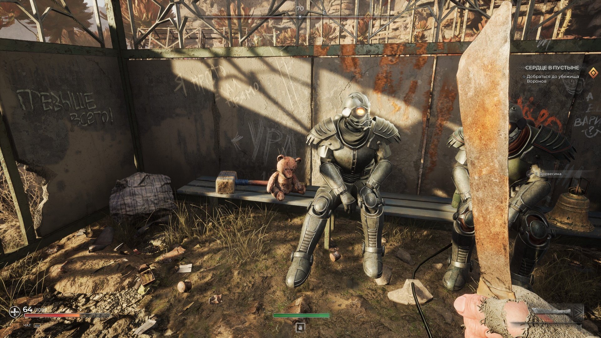 Источник: Steam / Pioner