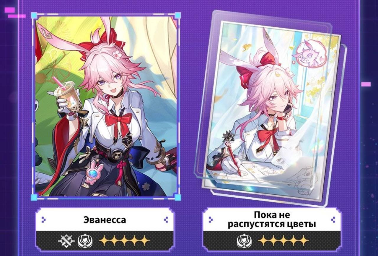 Источник: CQ.ru / Эванесса