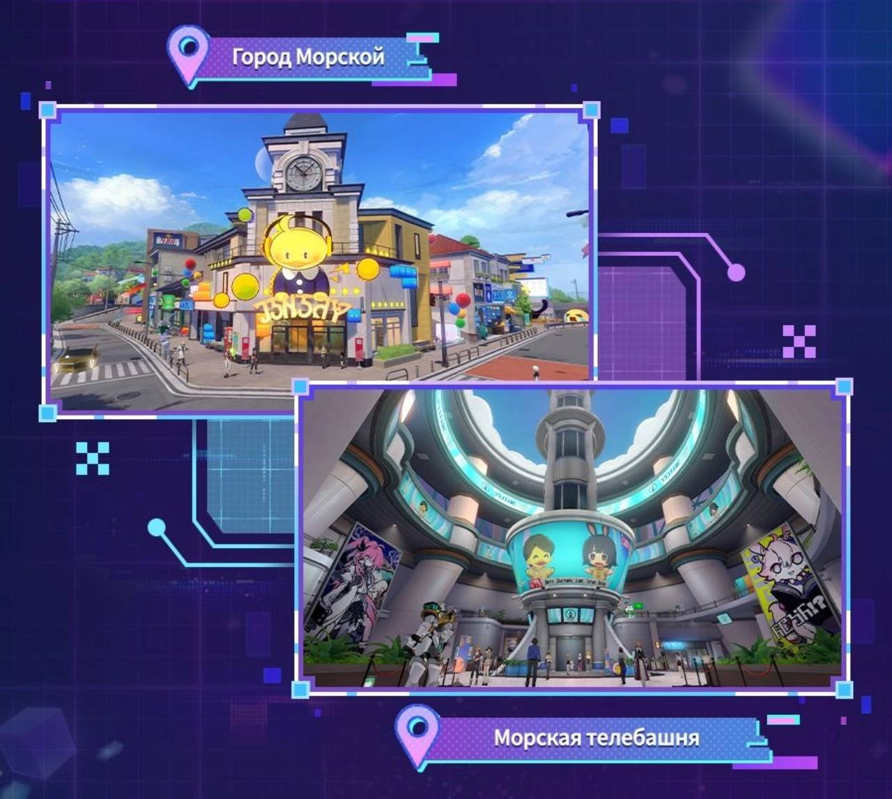 Источник: CQ.ru / Новые локации