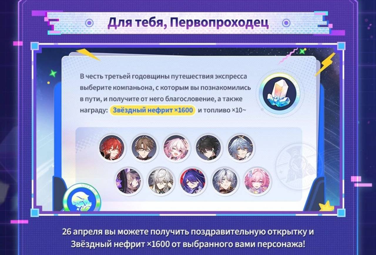 Источник: CQ.ru / Для тебя, Первопроходец