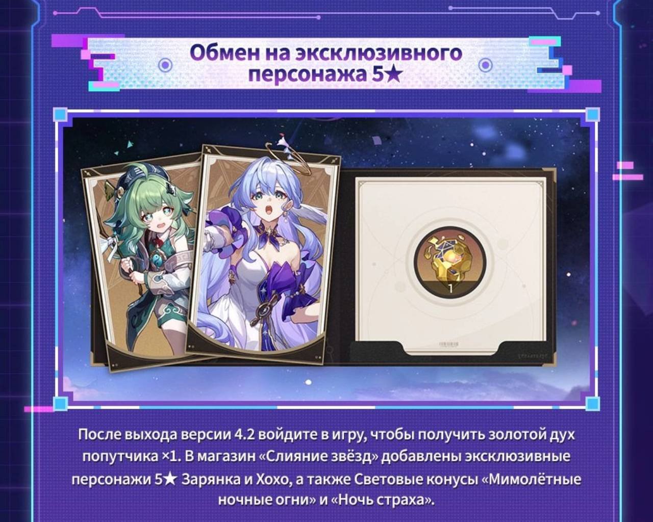 Источник: CQ.ru / Слияние звезд