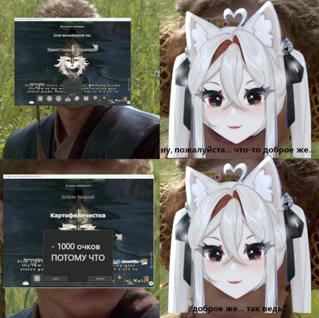 Источник: CQ.ru / Мем с колесом добра