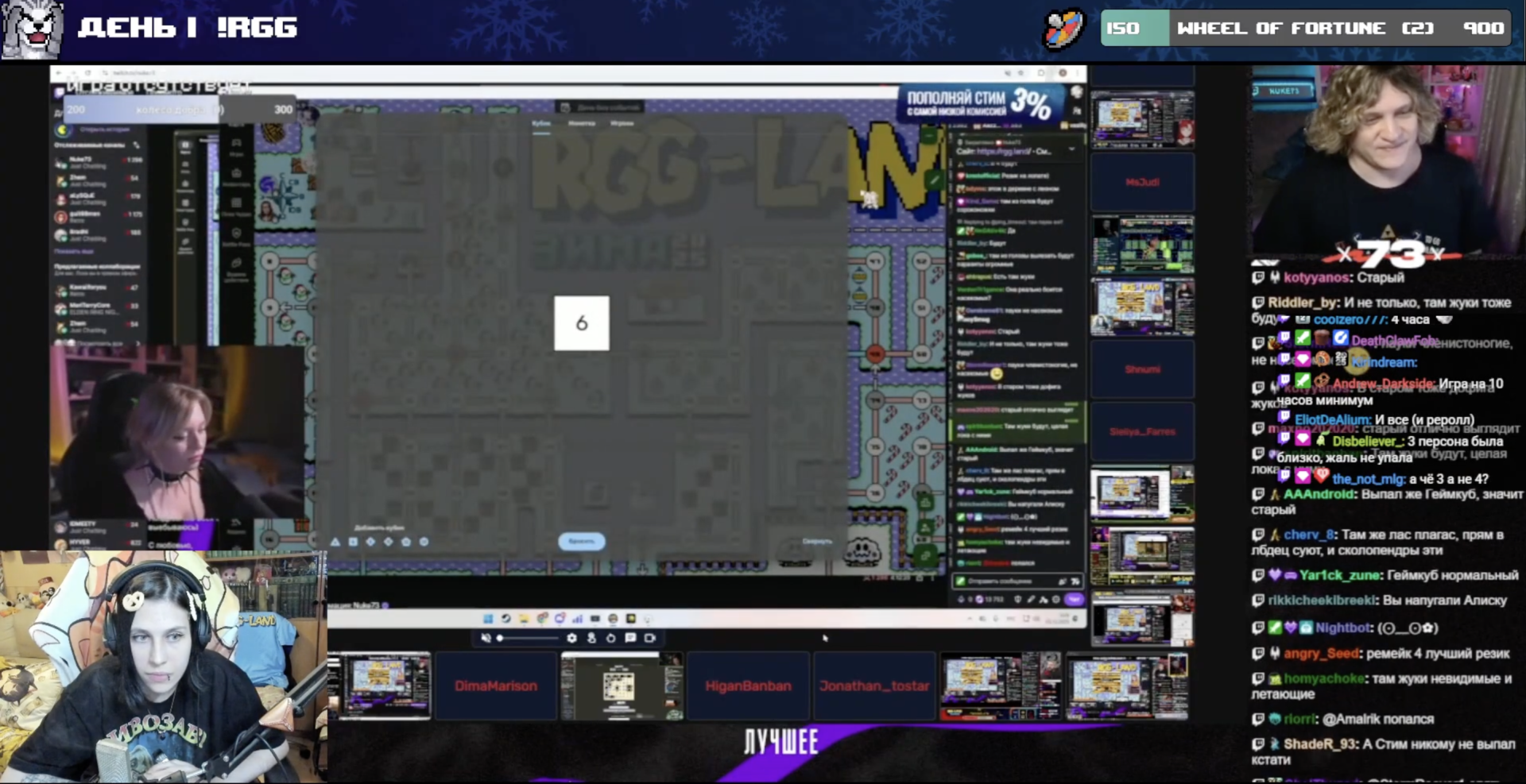 Источник: CQ.ru / Стример кидает куб на дверь