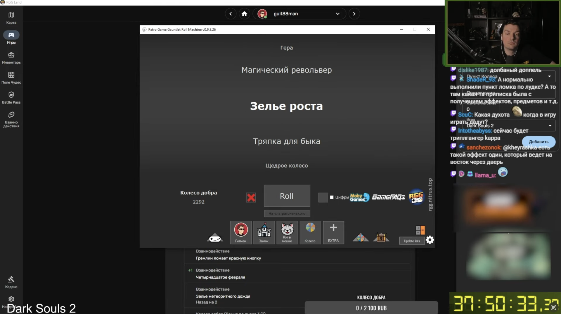 Источник: CQ.ru / Гитман крутит колесо добра