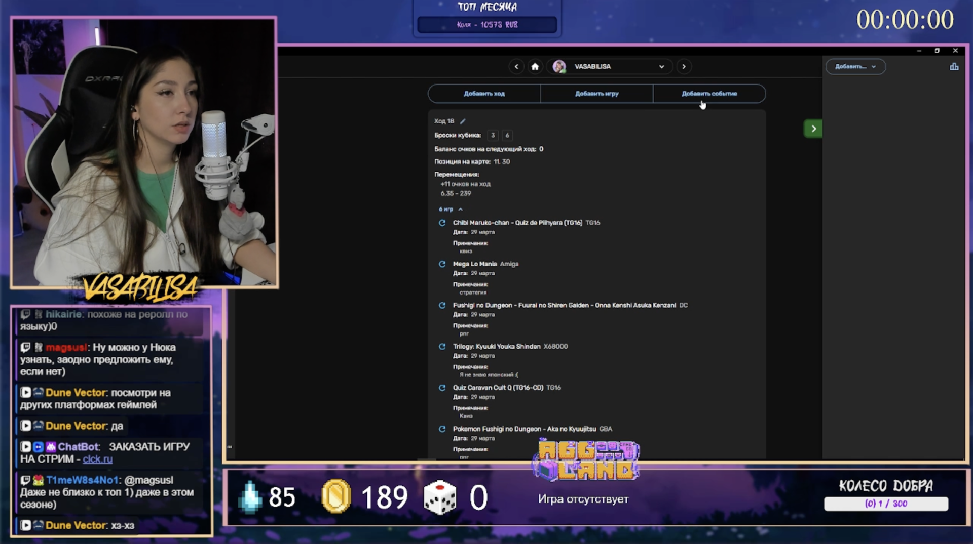 Источник: скриншот CQ.ru / Сабина рероллит игру