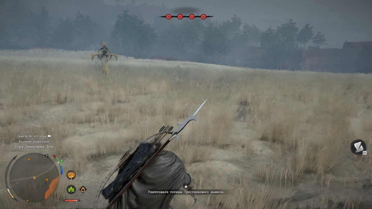 Источник: CQ.ru / Тотем Crimson Desert