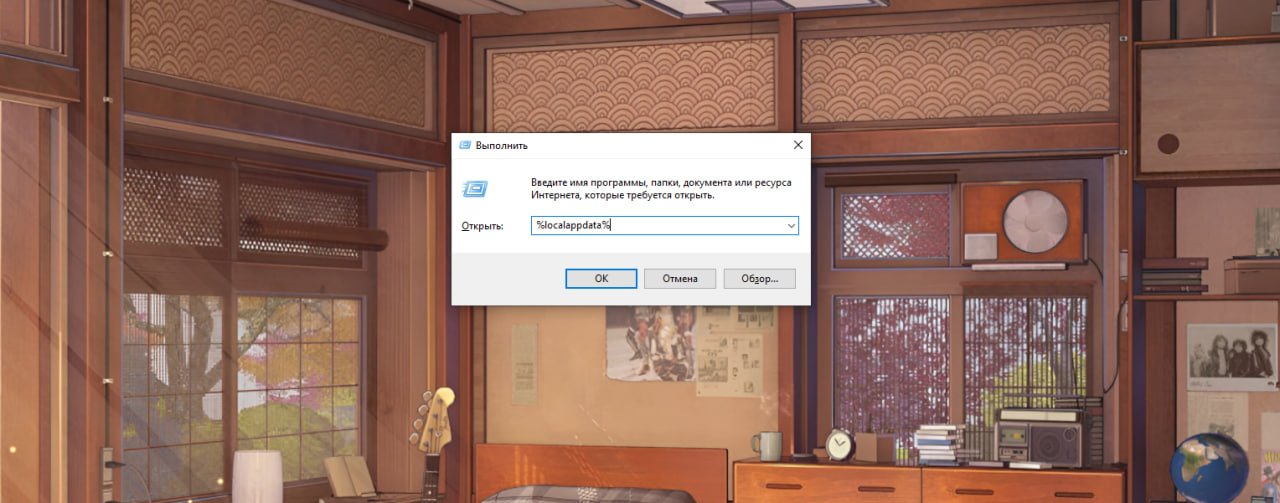 Источник: CQ.ru / Введенная команда