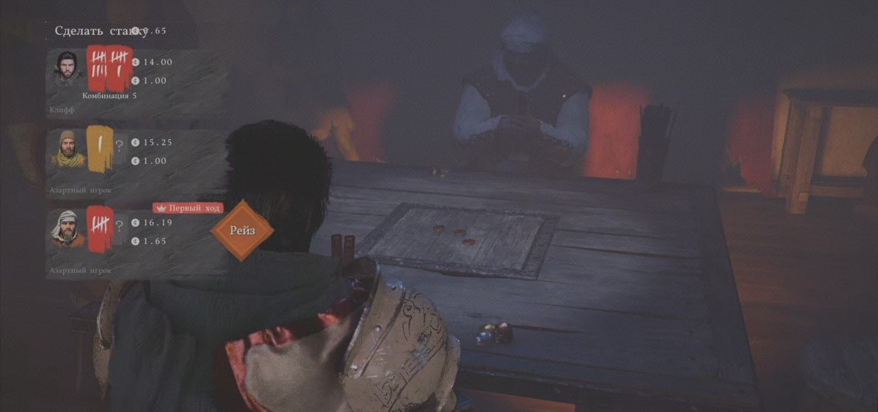 Источник: CQ.ru / Рейз в игре Двойка в Crimson Desert