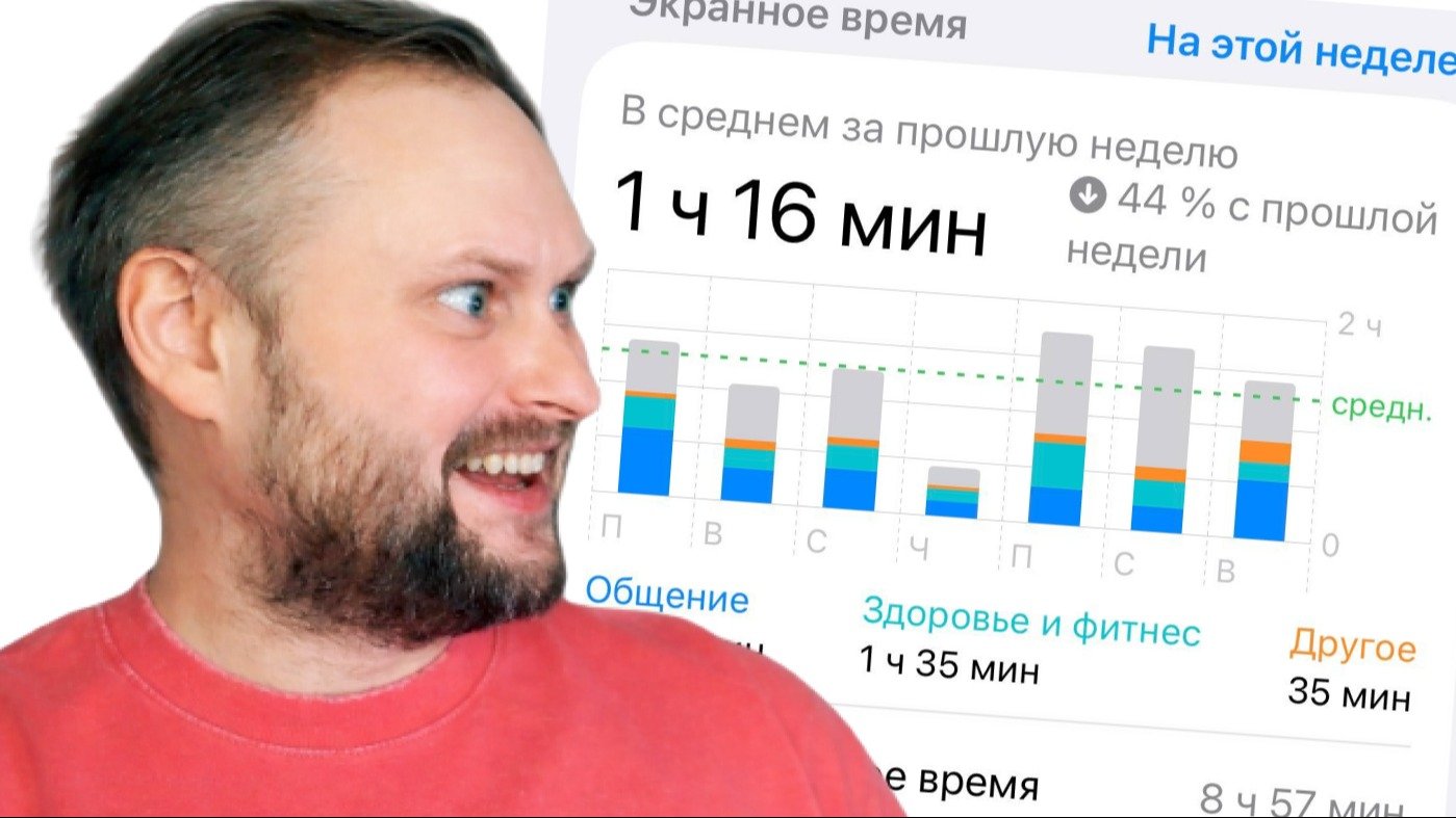 Дмитрий Куплинов стал примером для молодежи блогер показал свое экранное время