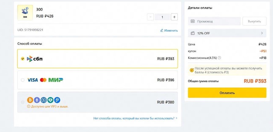 Источник: CQ.ru / Оплата заказа в Lootbar.gg