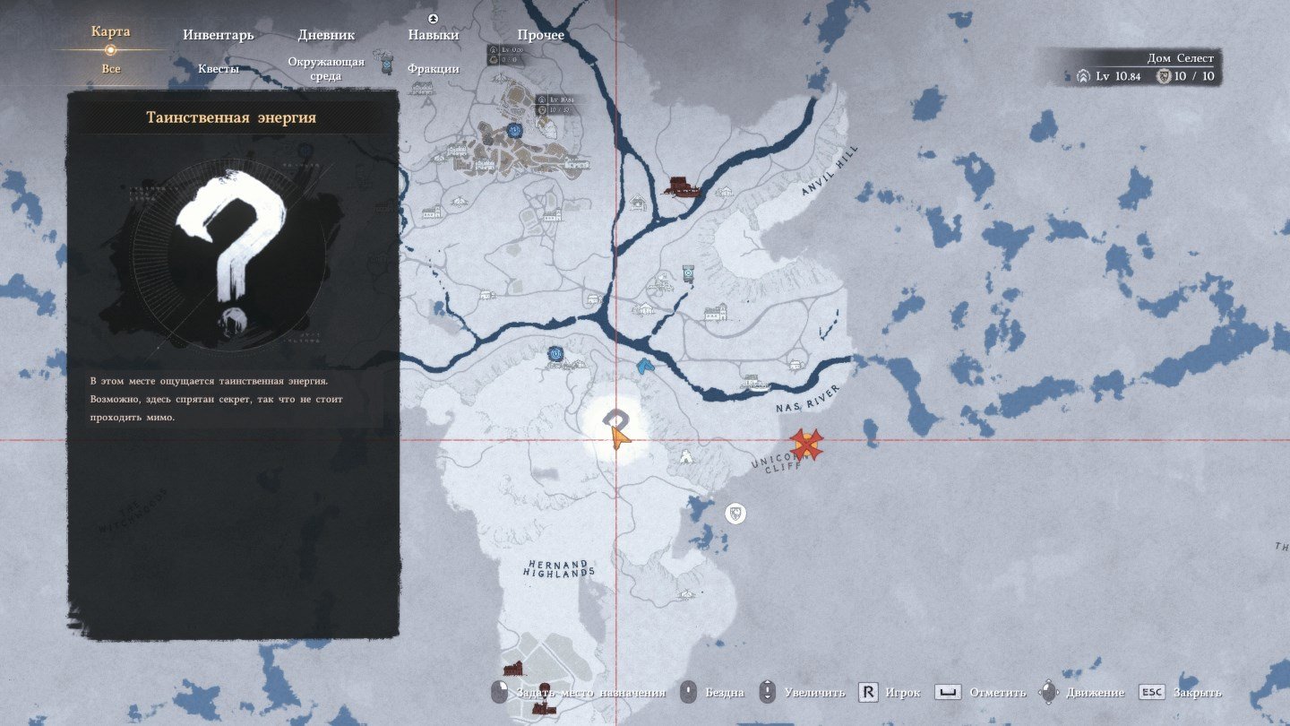 Источник: CQ.ru / Местоположение Каменной комнаты дракона в Crimson Desert
