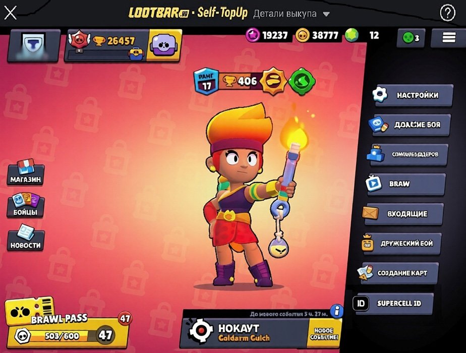 Источник: CQ.ru /Покупка кристаллов Brawl Stars через LootBar