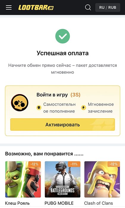 Источник: CQ.ru /Интерфейс входа в аккаунт для пополнения Brawl Stars