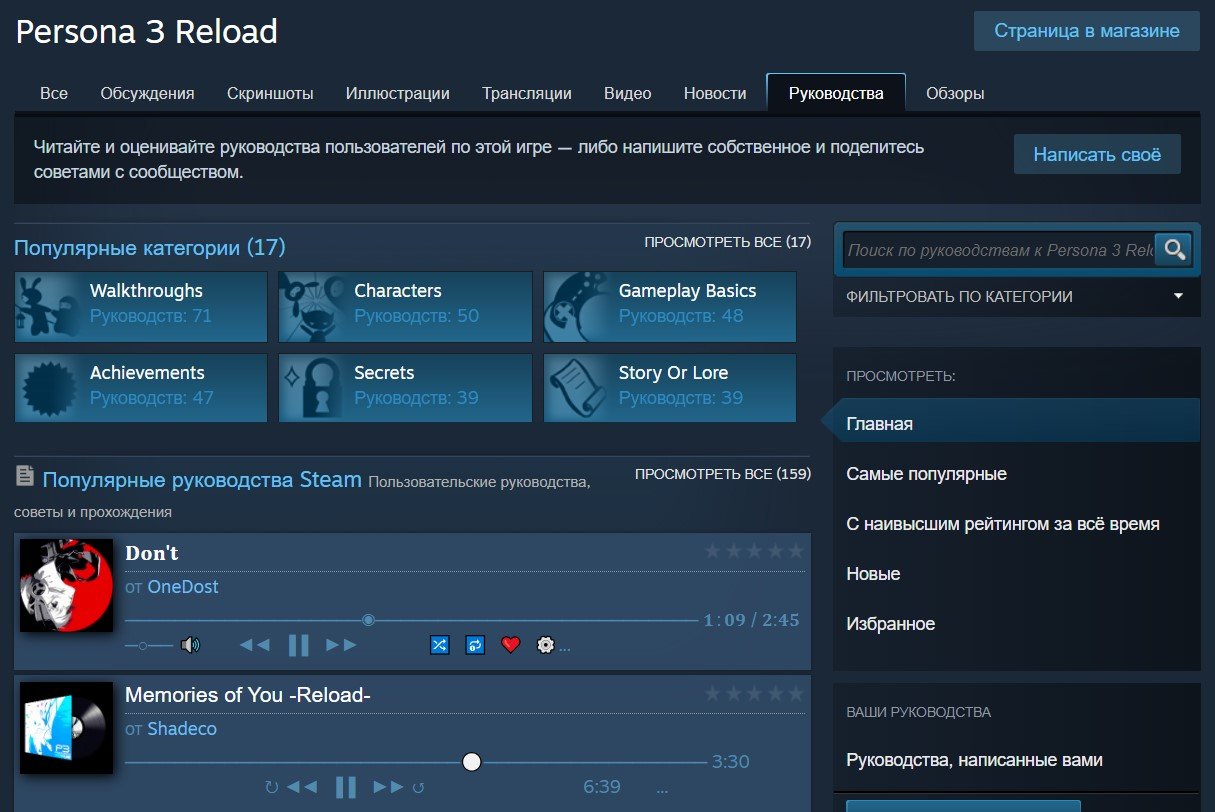 Источник: CQ.ru / Раздел руководств