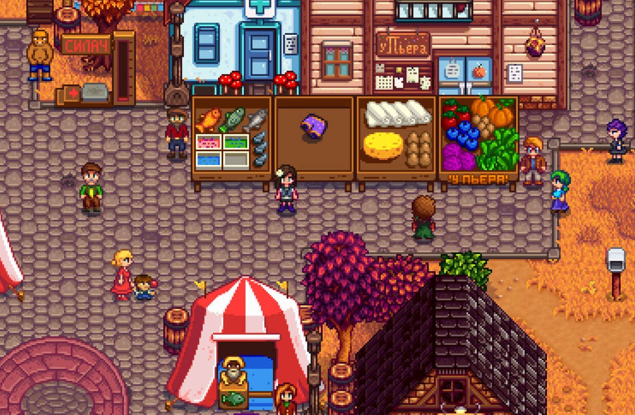 Источник: CQ.ru / Stardew Valley
