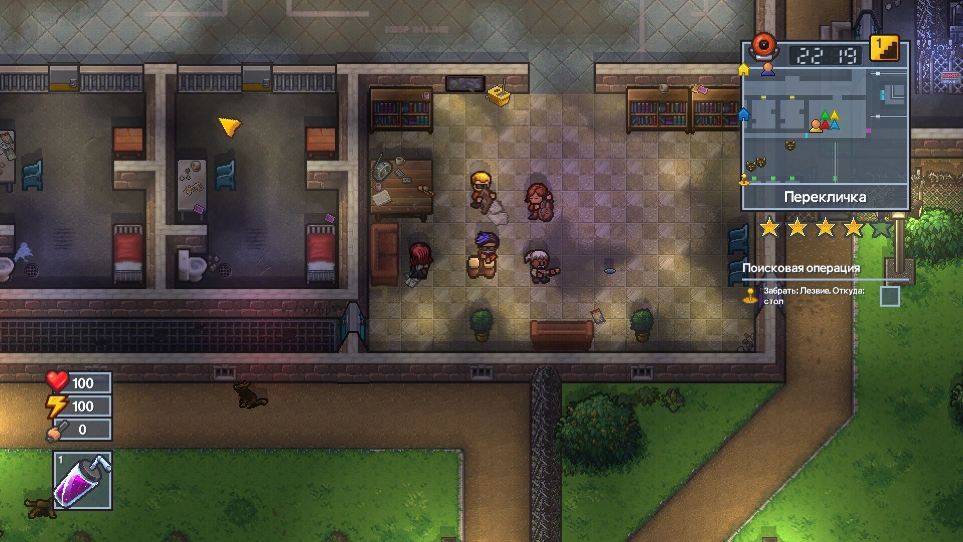 Источник: скриншот CQ.ru / The Escapists 2