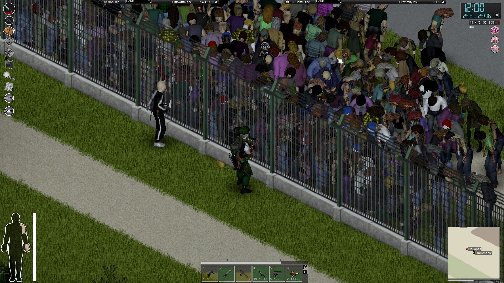 Источник: скриншот CQ.ru / Project Zomboid