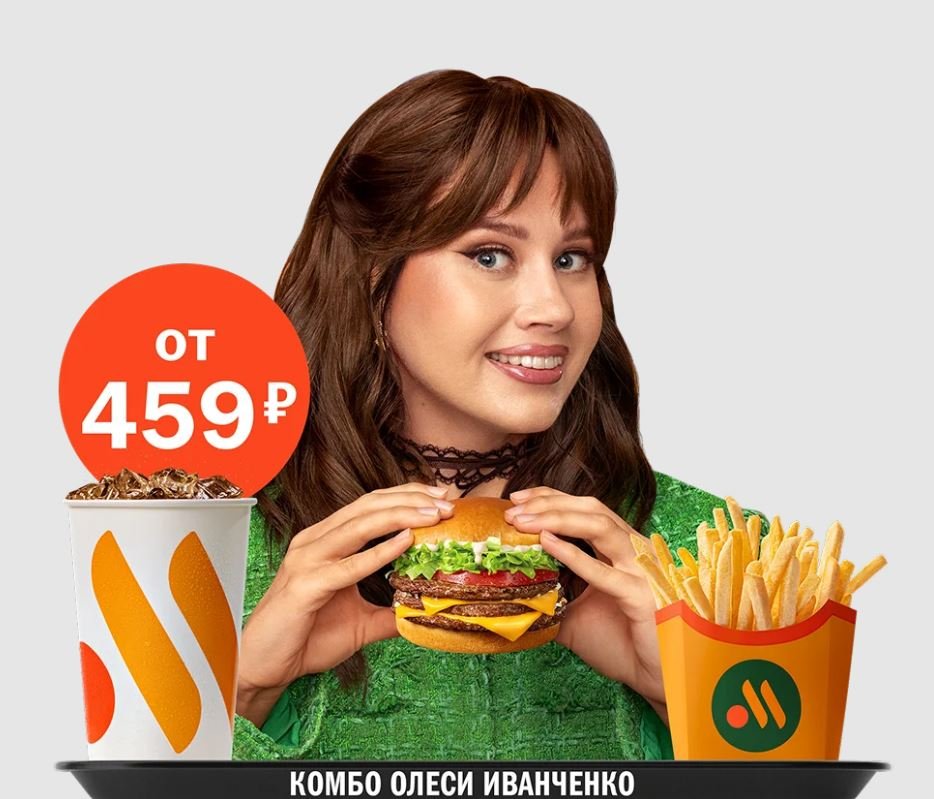 Источник: скриншот CQ.ru / Комбо Олеси Иванченко