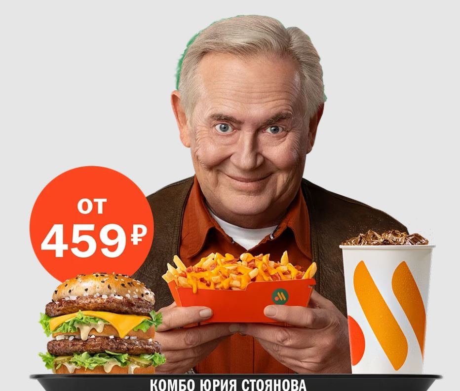 Источник: скриншот CQ.ru / Комбо Юрия Стоянова