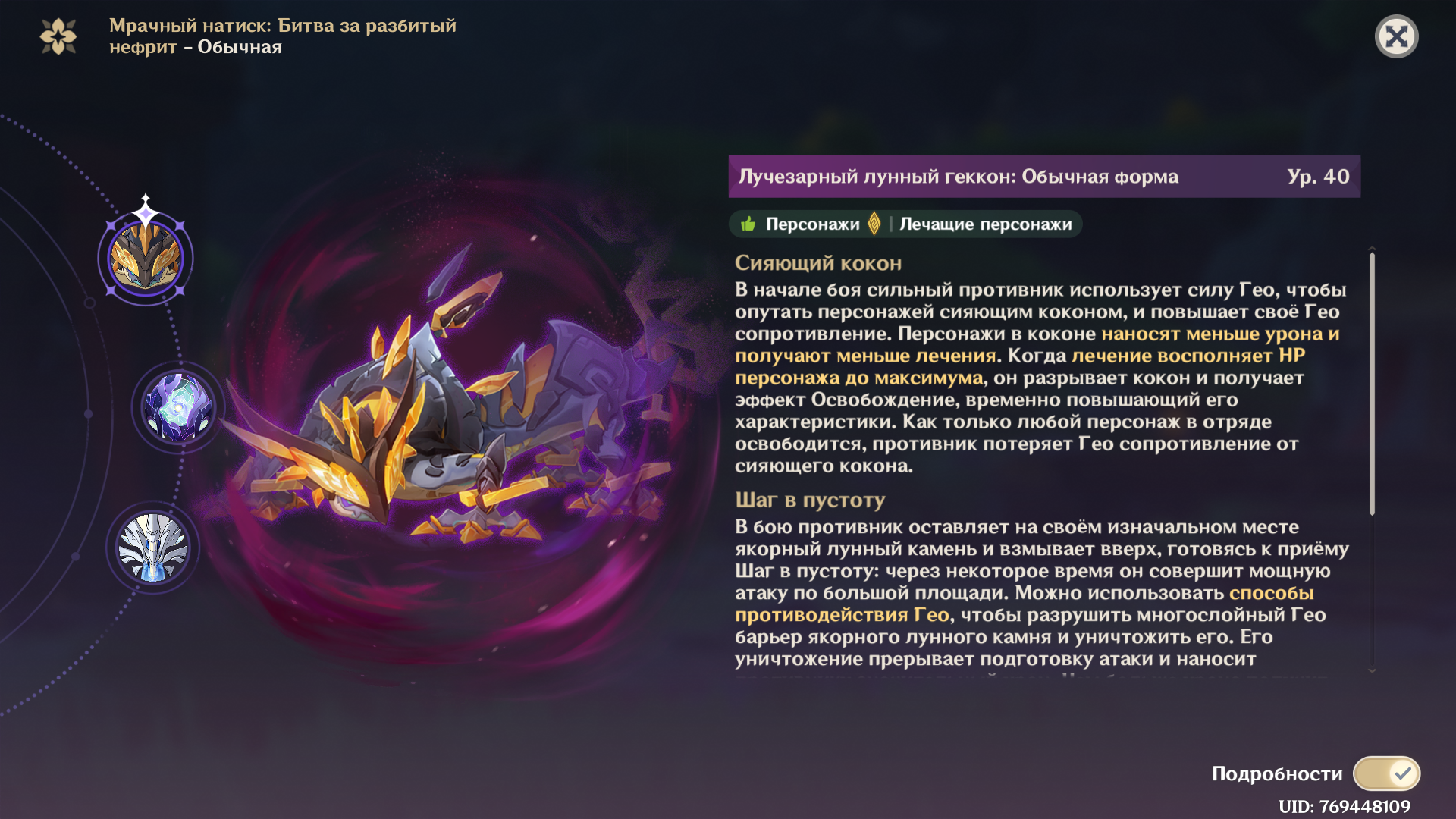 Источник: скриншот CQ.ru