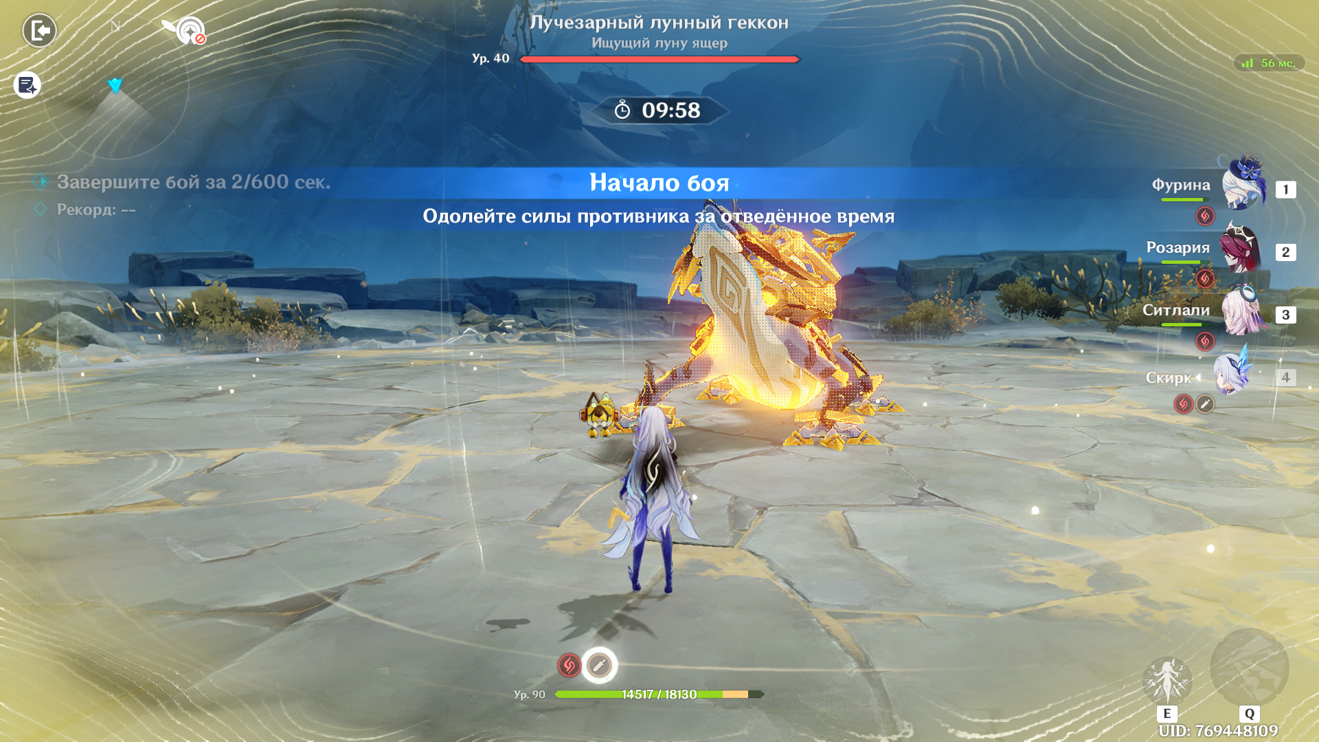 Источник: скриншот CQ.ru