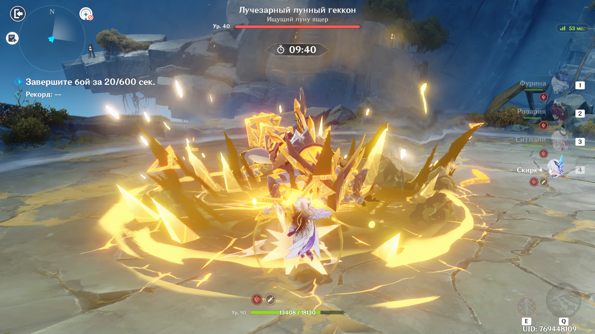 Источник: скриншот CQ.ru