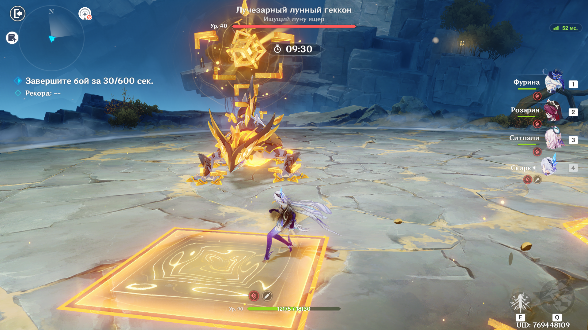 Источник: скриншот CQ.ru