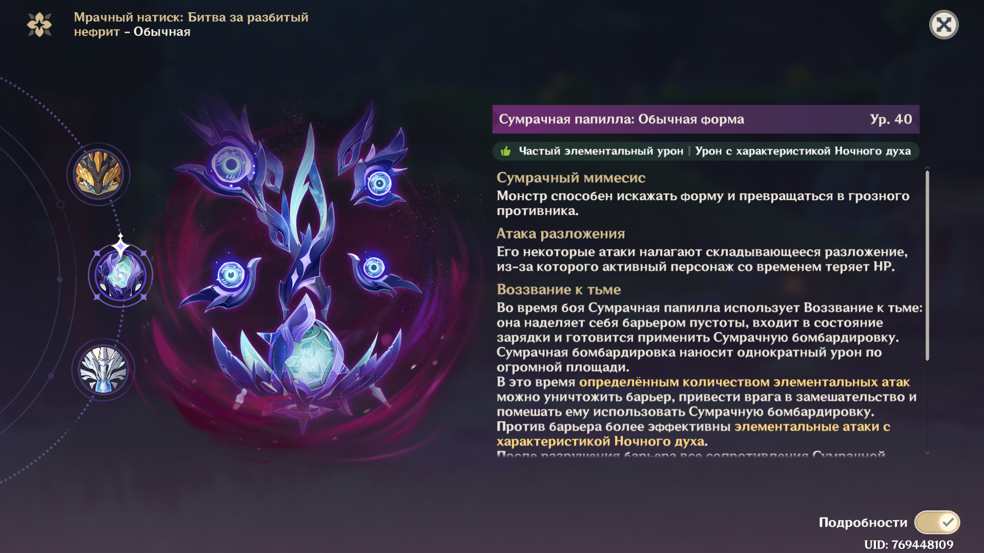 Источник: скриншот CQ.ru