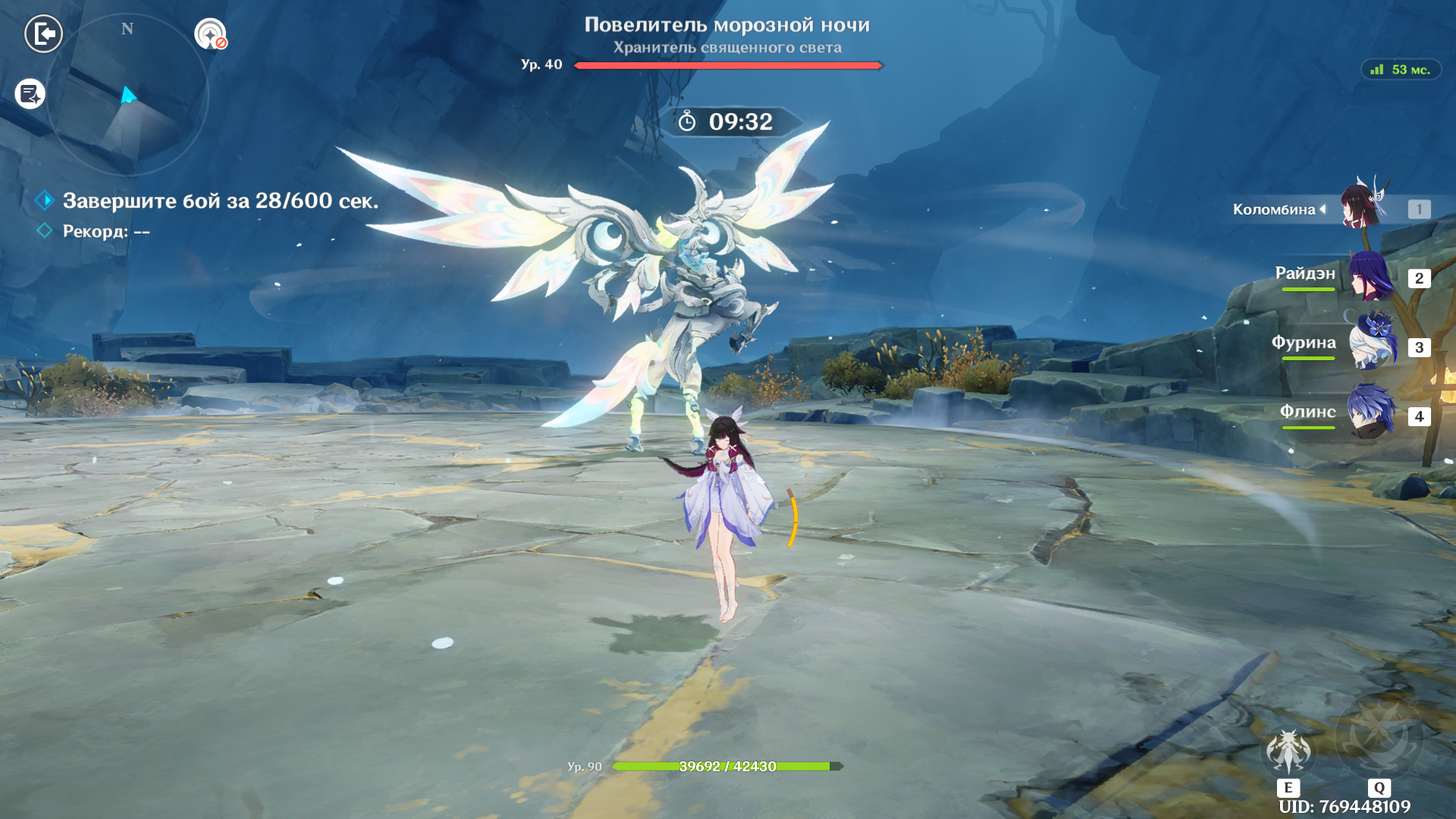 Источник: скриншот Cq.ru