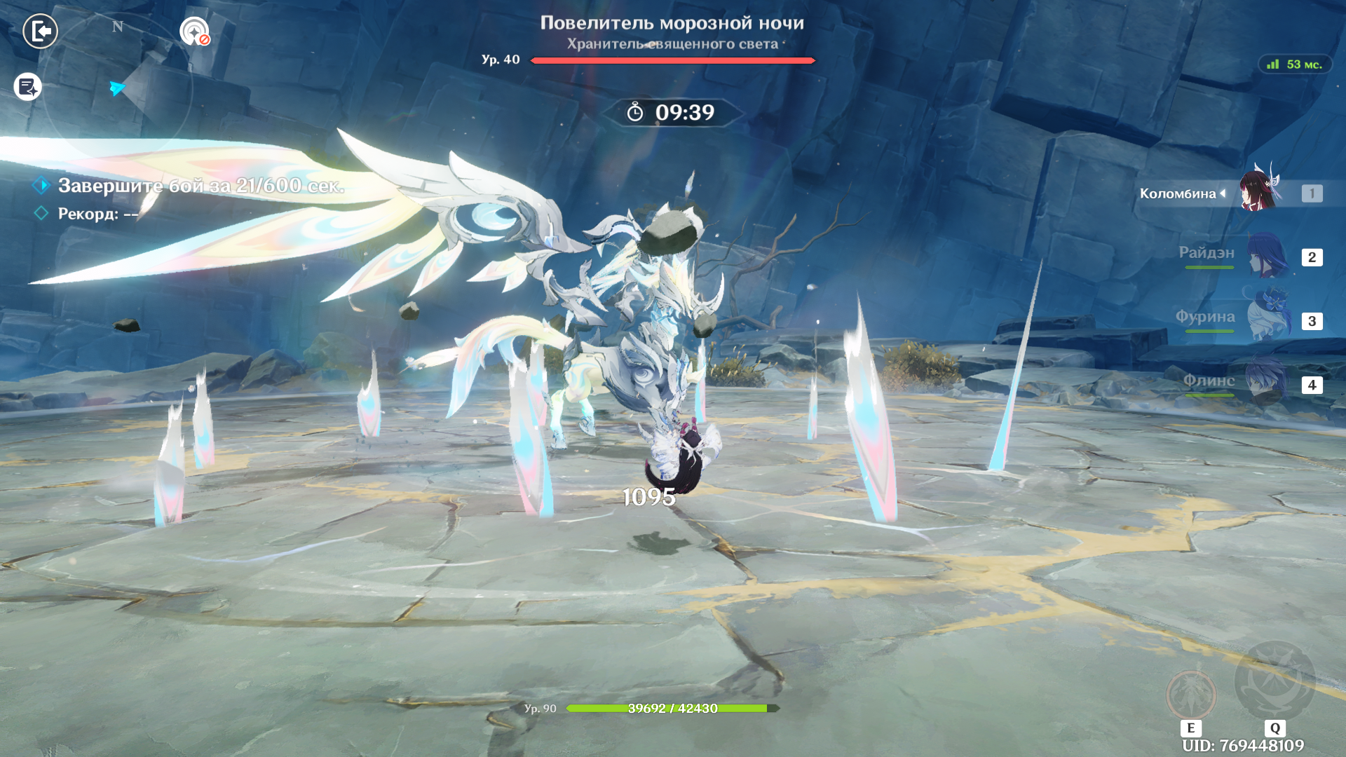 Источник: скриншот CQ.ru