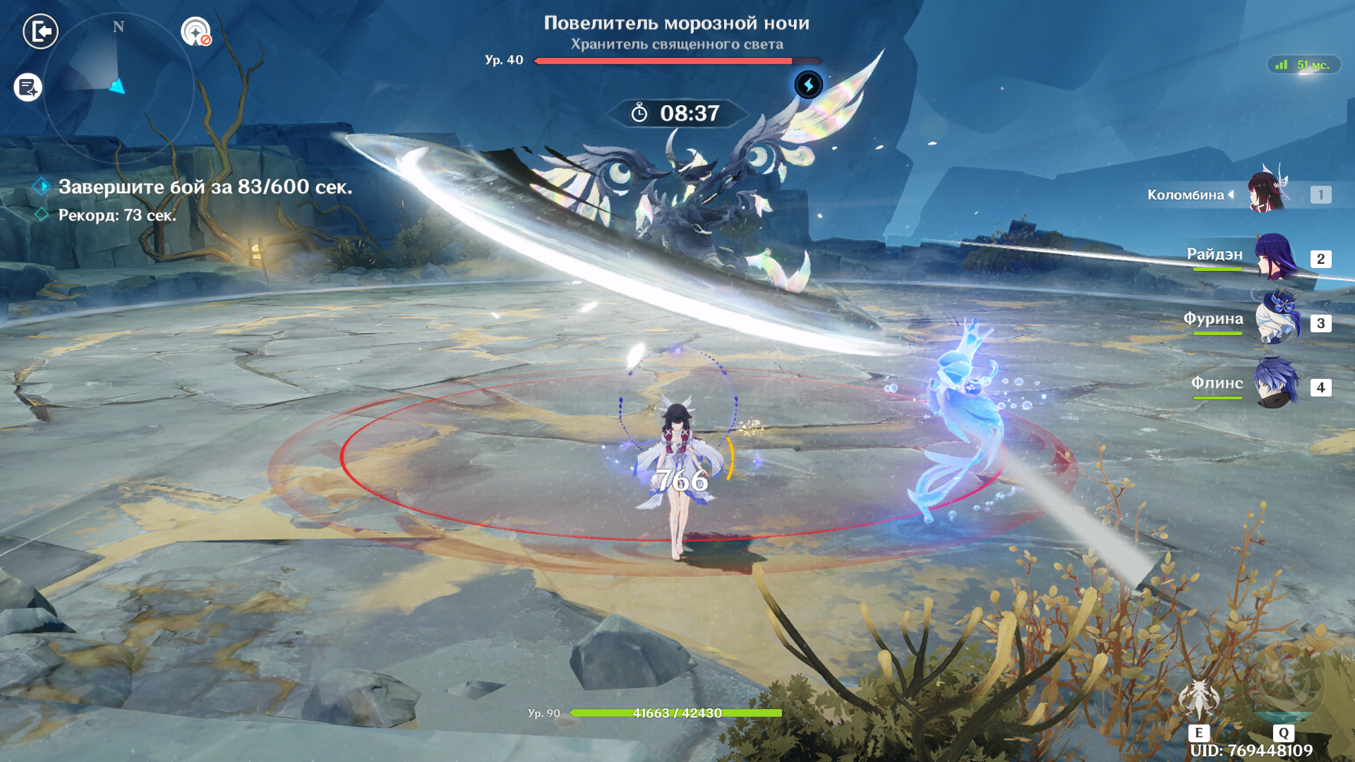 Источник: скриншот CQ.ru