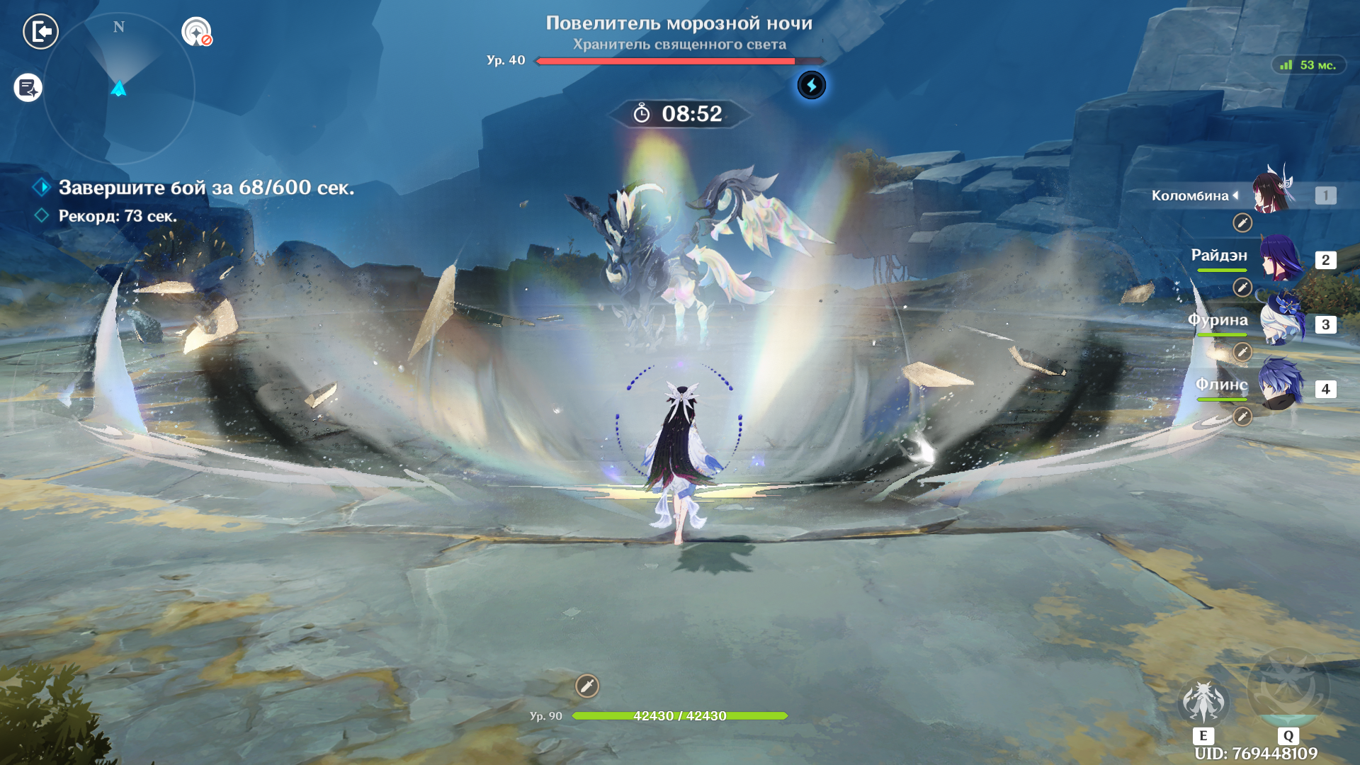 Источник: скриншот CQ.ru