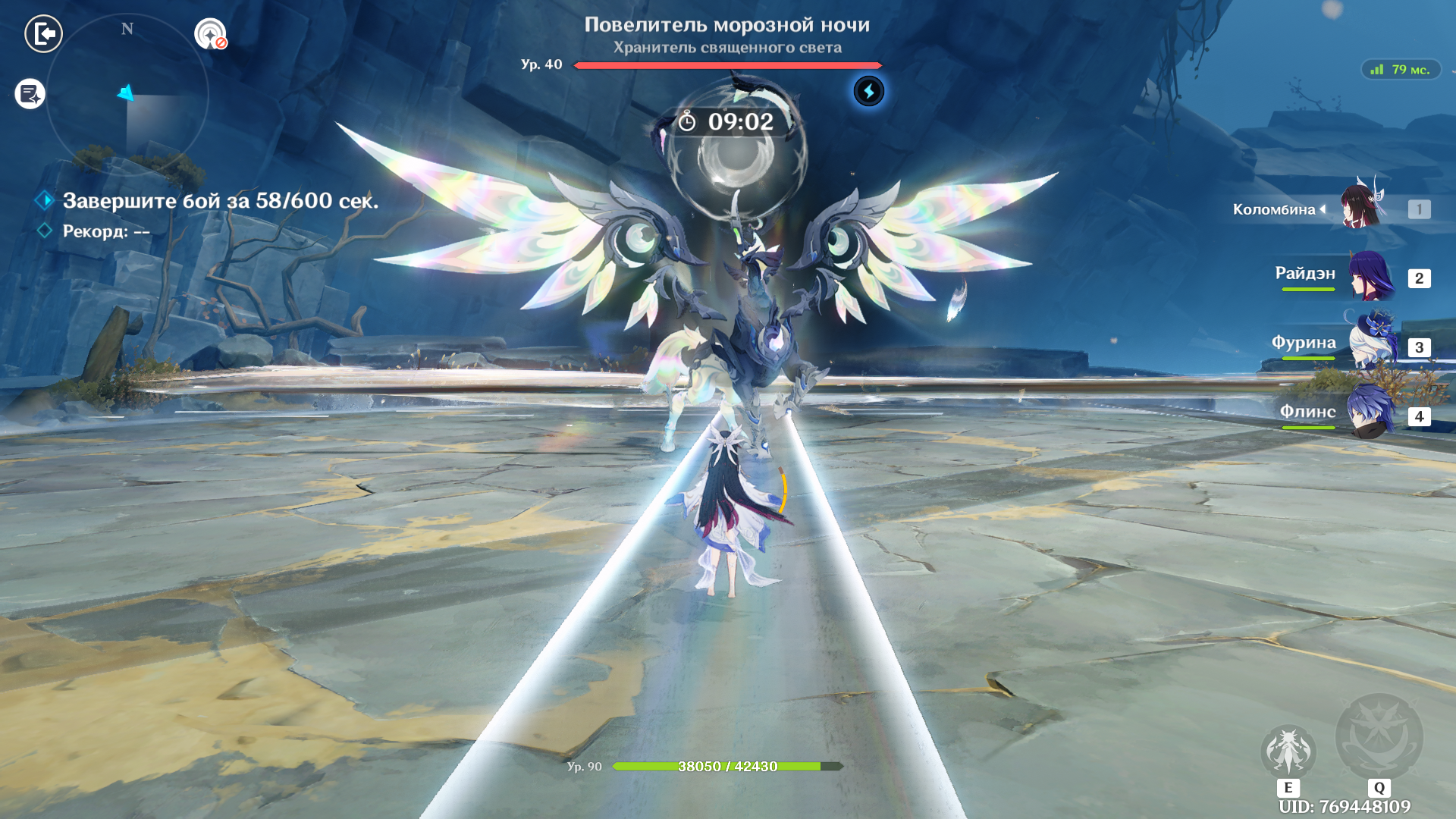 Источник: скриншот CQ.ru