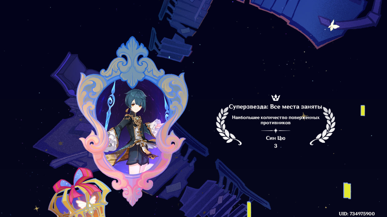 Источник: скриншот CQ.ru