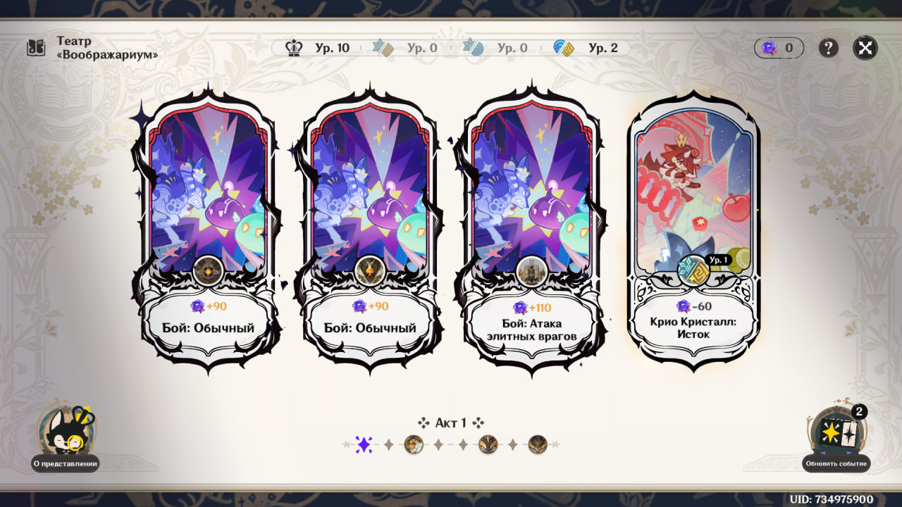 Источник: скриншот CQ.ru