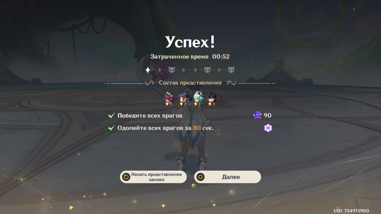 Источник: скриншот CQ.ru