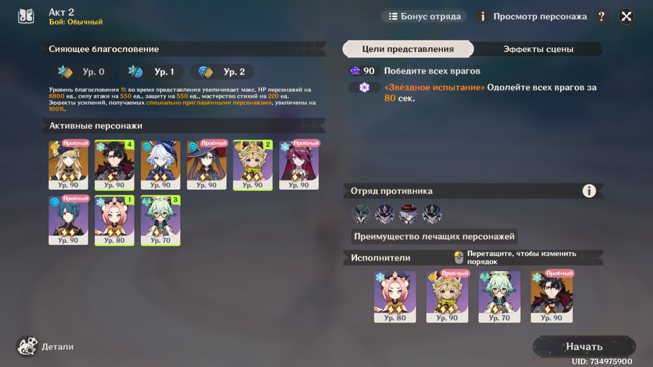 Источник: скриншот CQ.ru