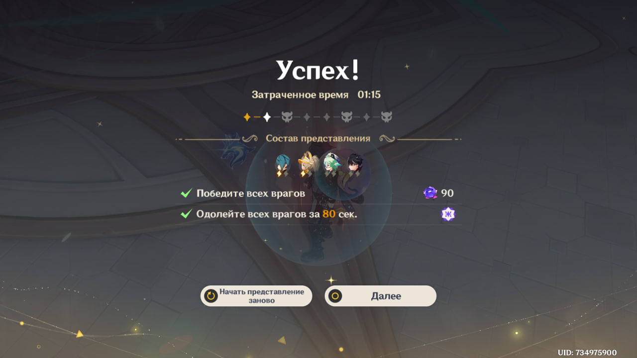 Источник: скриншот CQ.ru