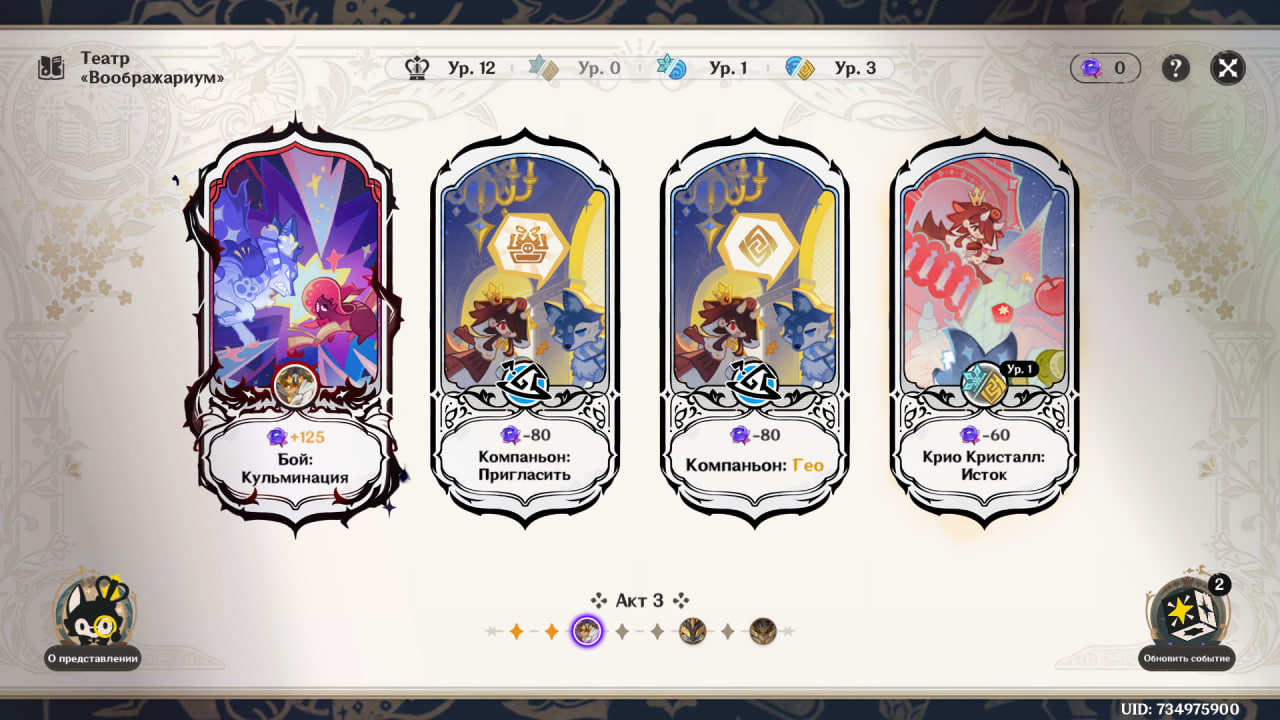 Источник: скриншот CQ.ru