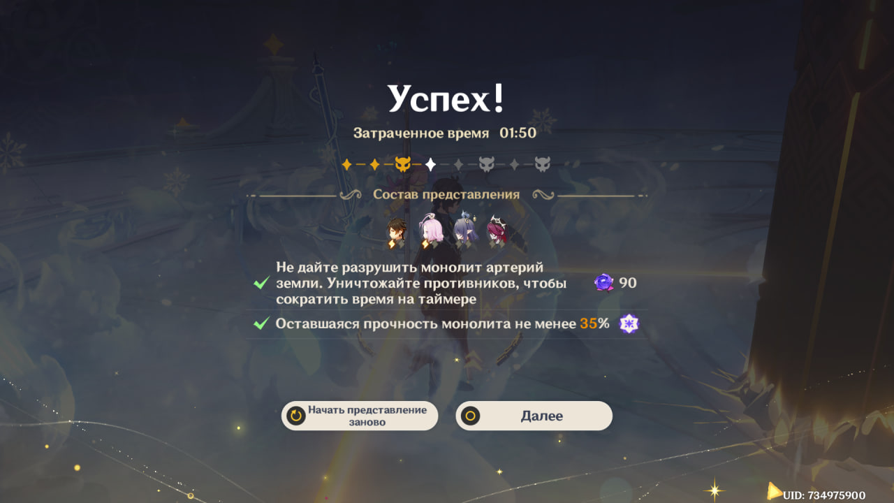 Источник: скриншот CQ.ru