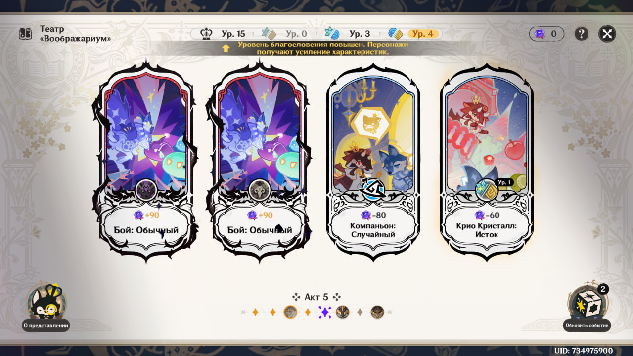 Источник: скриншот CQ.ru