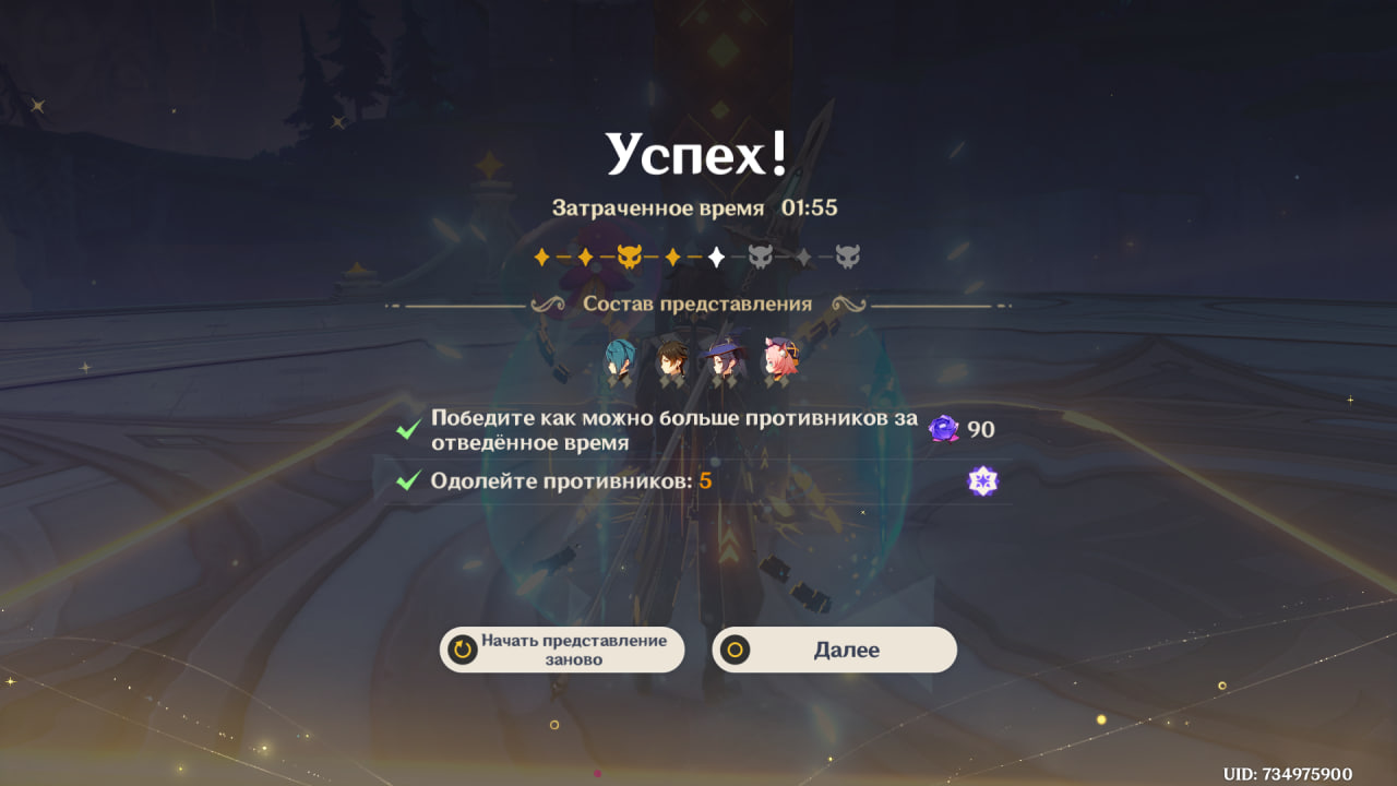 Источник: скриншот CQ.ru