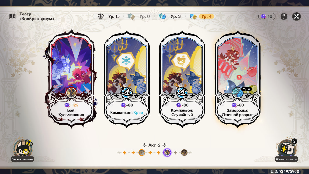 Источник: скриншот CQ.ru