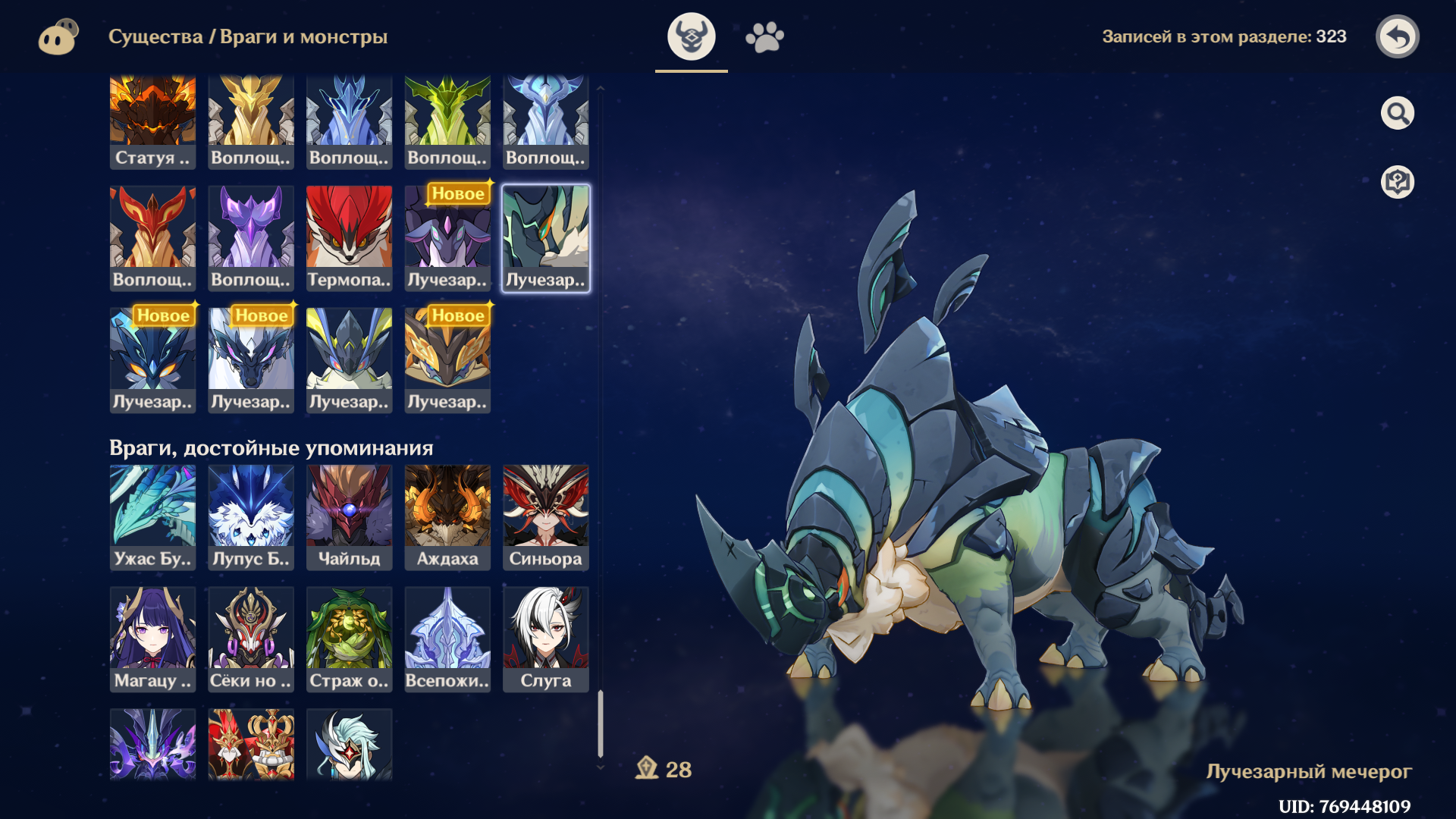 Источник: скриншот CQ.ru