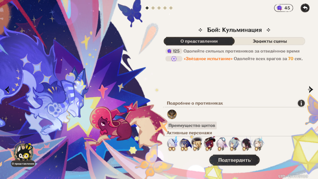 Источник: скриншот CQ.ru