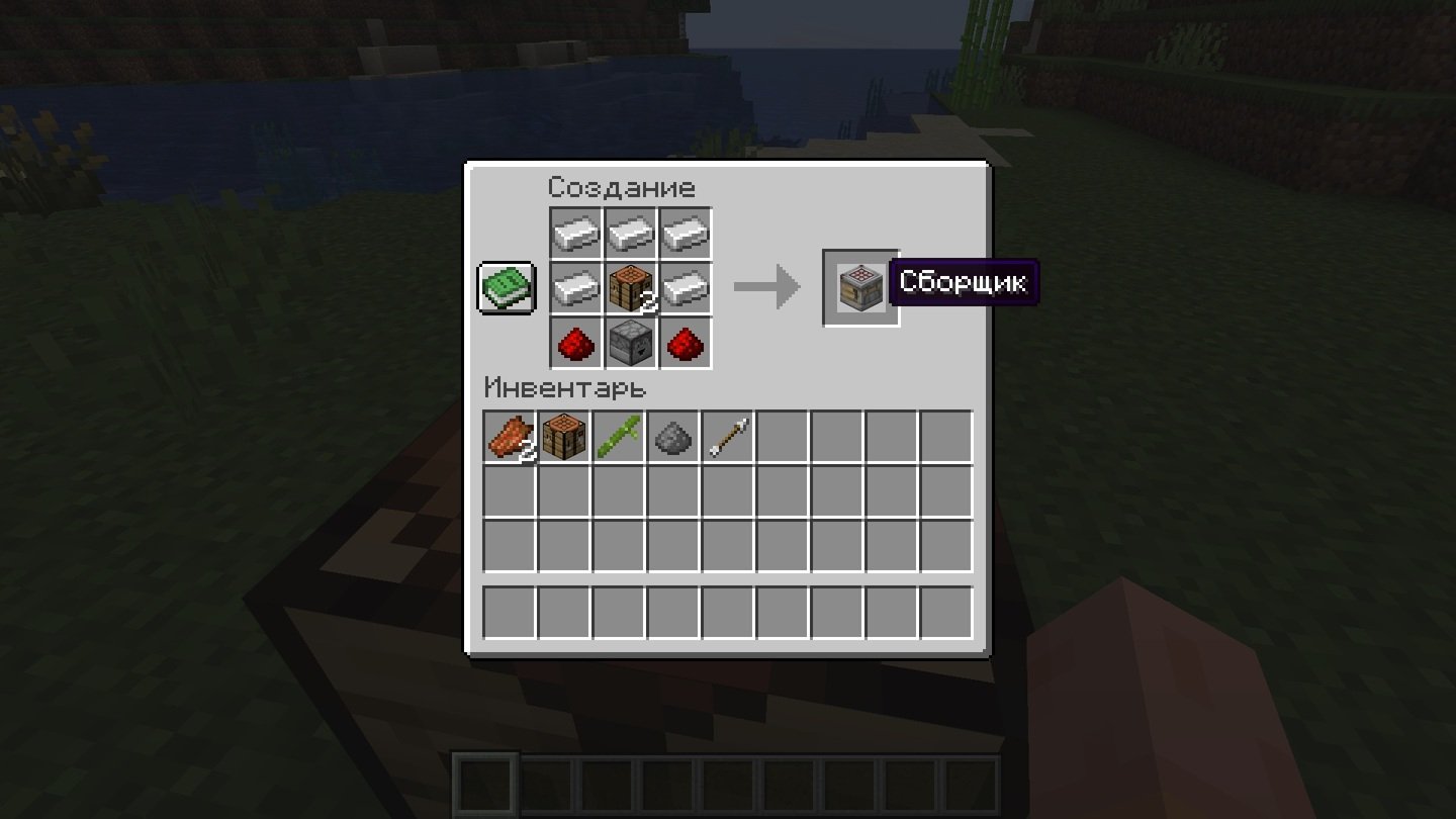 Источник: CQ.ru / Сборщик