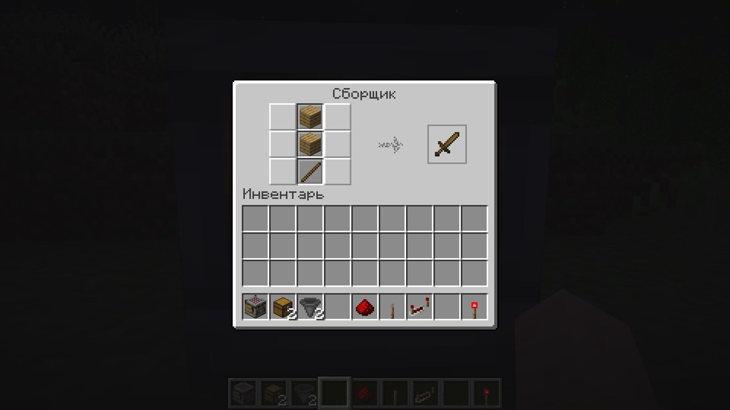 Источник: CQ.ru / Настройка рецепта